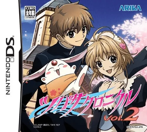 Tsubasa Chronicle Vol. 2 (Japan)